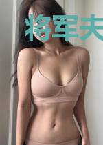 将军夫人总想跑