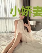 小娇妻,蜜蜜宠!