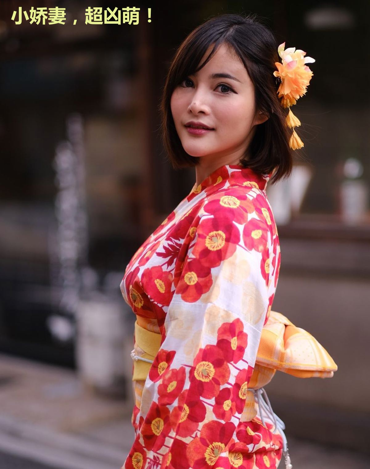 小娇妻，超凶萌！