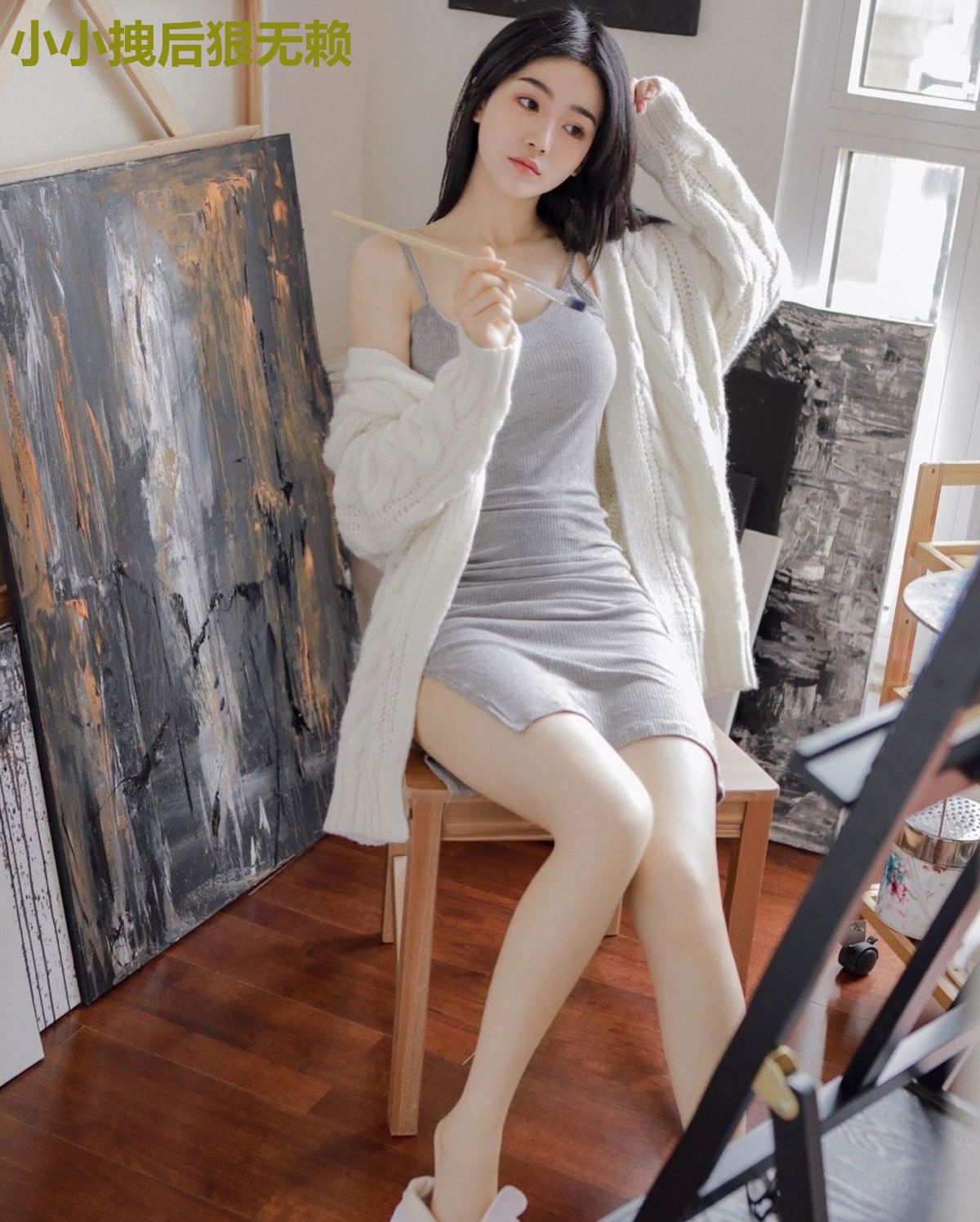 小小拽后狠无赖