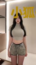 小狐仙女友