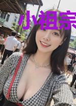 小祖宗她在顾爷心尖撒野