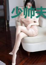 少帅夫人成长史