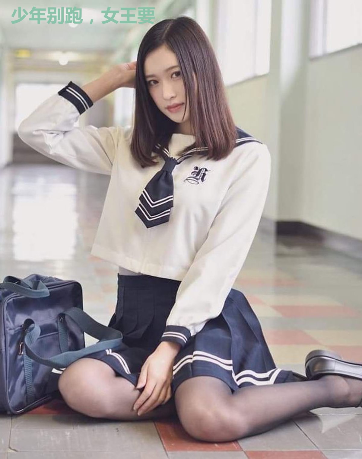 少年别跑,女王要