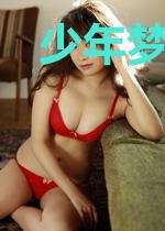 少年梦想风云