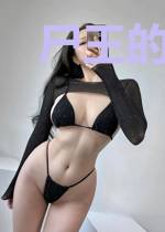 尸王的宠妃