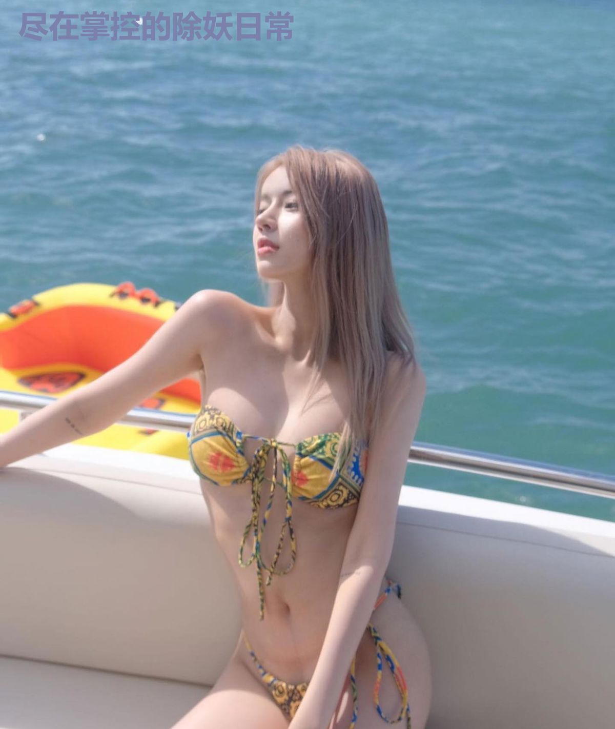 尽在掌控的除妖日常