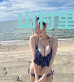 山村里的那些事儿