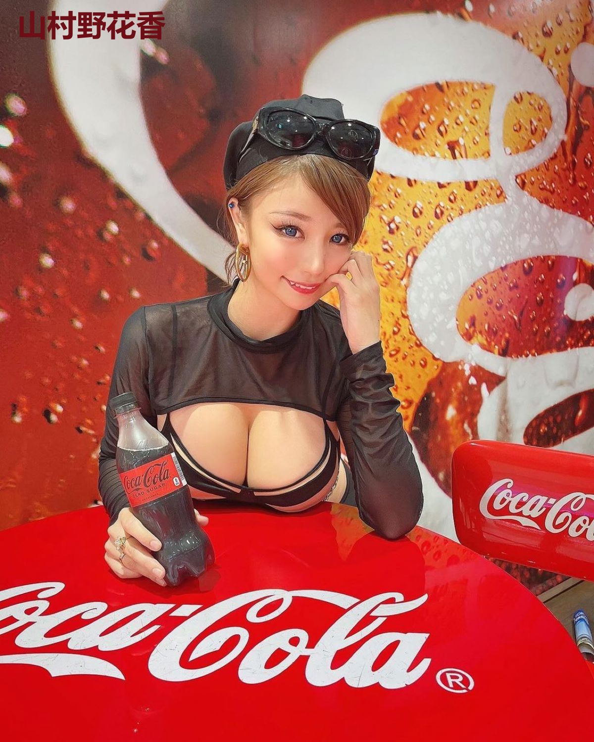 山村野花香