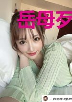 岳母歹毒:这个赘婿太恐怖了