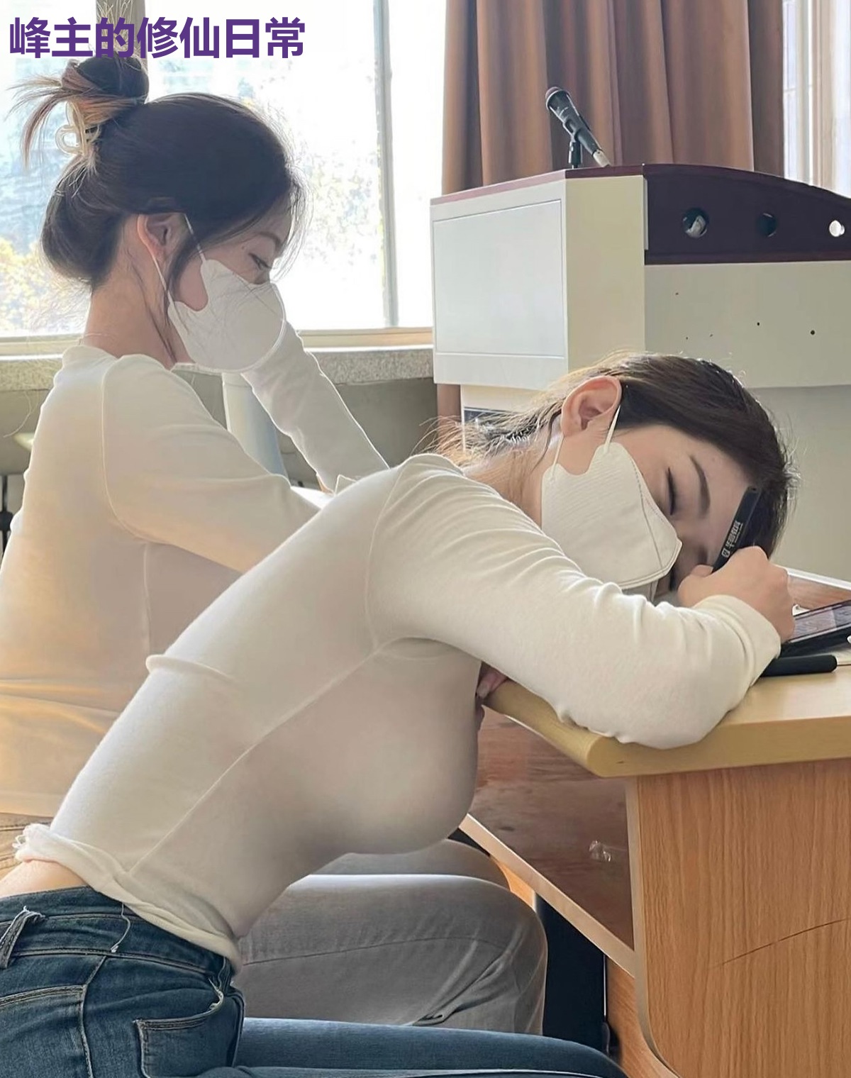 峰主的修仙日常