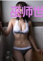 巫师世界转职道士
