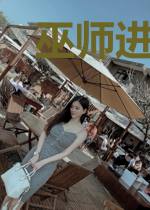 巫师进化手札