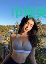 巾帼英雄:开局对话武则天