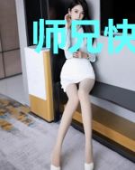 师兄快跑,小师弟又要追杀你