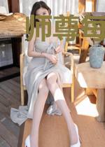 师尊每天都在装高冷