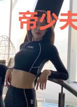 帝少夫人又在装傻了慕夏夜司爵