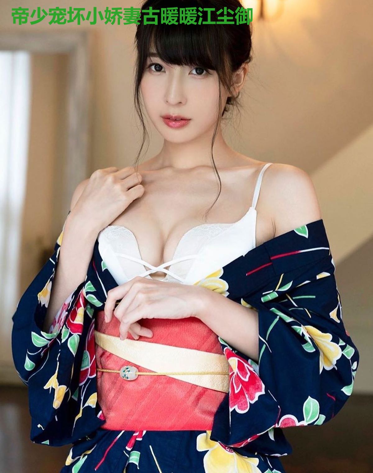 帝少宠坏小娇妻古暖暖江尘御