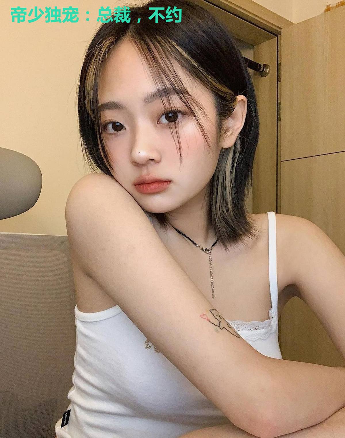 帝少独宠：总裁，不约