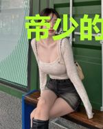 帝少的代嫁娇妻顾长情封景尧