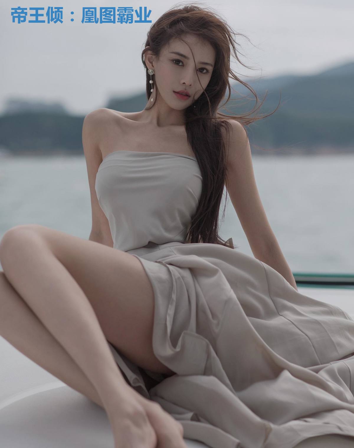 帝王倾:凰图霸业
