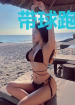 带球跑后总裁不认了