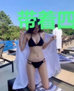 带着四宝震惊全球