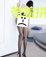 带着拼夕夕重生五零