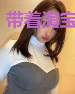 带着淘宝回三国