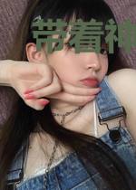 带着神界去修仙