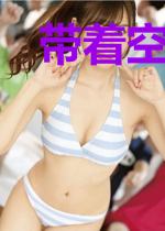 带着空间仓库穿越强势王妃来袭