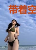 带着空间穿成年代文福气包