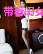 带着闺女闯轮回