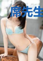 席先生只婚不爱