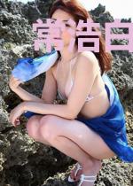 常浩白嫣然