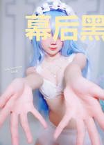 幕后黑手从血族始祖开始