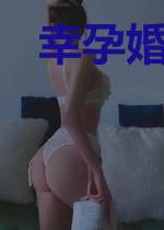 幸孕婚宠：爹地超给力