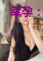幸孕：冷枭的契约情人