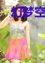 幻梦空间之恶魔止戈