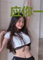 应你一世欢喜