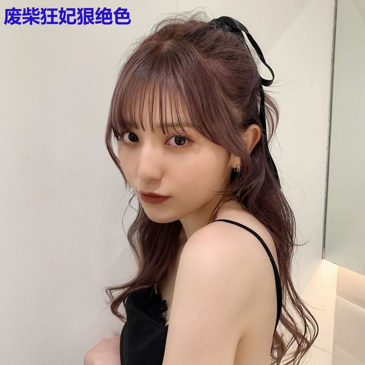 废柴狂妃狠绝色