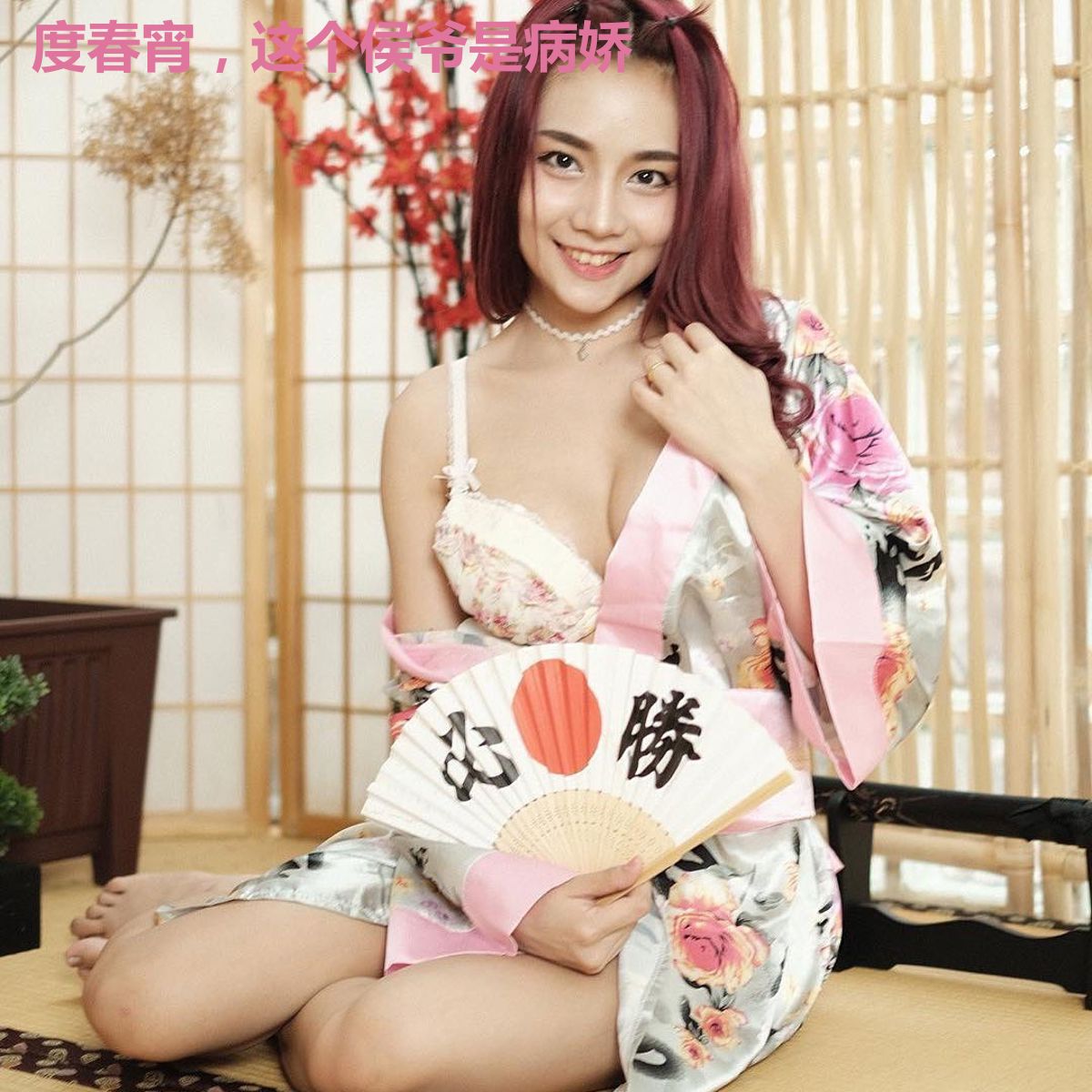 度春宵,这个侯爷是病娇