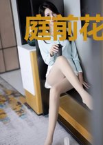 庭前花落知几许