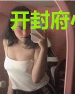 开封府小当家