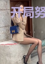 开局努力成为科技神