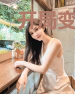 开局变身邪迪,我是正木敬吾?