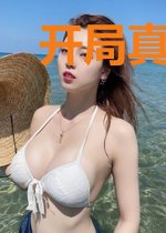 开局真破产,我被踢出家族群