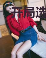 开局选秀被淘汰出局