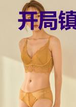 开局镇天神塔