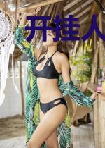 开挂人生:从退婚开始!